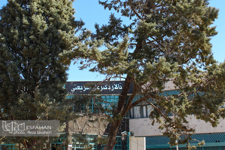 بیست ودومین جشنواره قرآن و عترت (ع) دانشگاه های علوم پزشکی