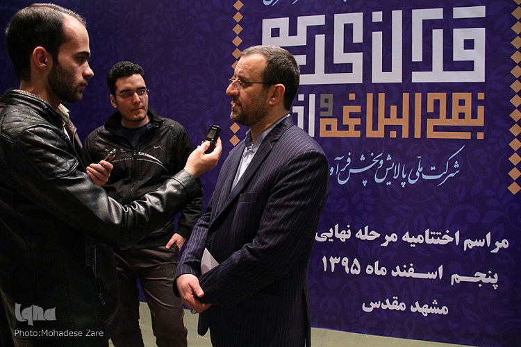 برگزاری اولین دوره مسابقات قرآن کشورهای صادرکننده و وارد کننده نفت در ایران