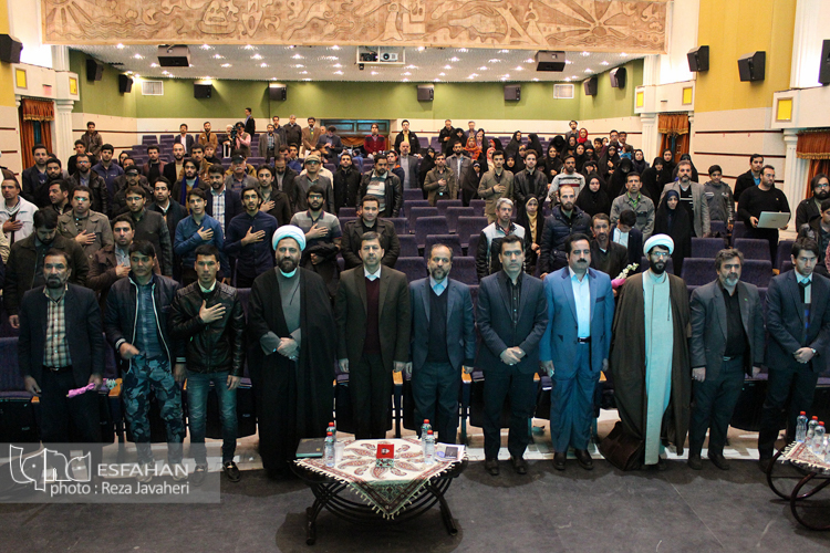 اختتامیه سومین جشنواره تولیدات رسانه ای هیات مذهبی و مراکز فرهنگی استان اصفهان