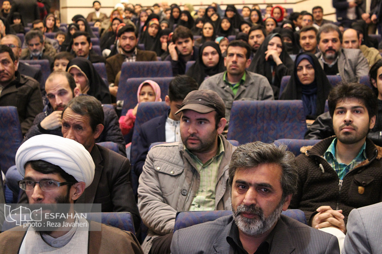 اختتامیه سومین جشنواره تولیدات رسانه ای هیات مذهبی و مراکز فرهنگی استان اصفهان