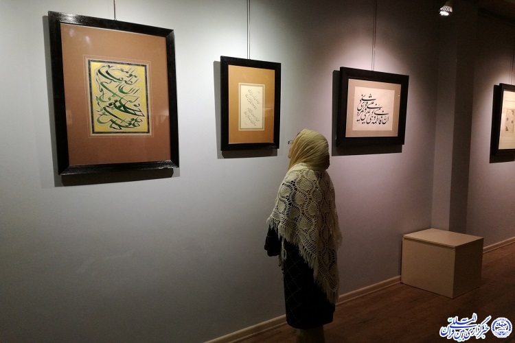 اشکی از قلم و عشقی فاطمی؛ ترسیم ریحانةالنبی اشکی از قلم و عشقی فاطمی؛ ترسیم ریحانةالنبی