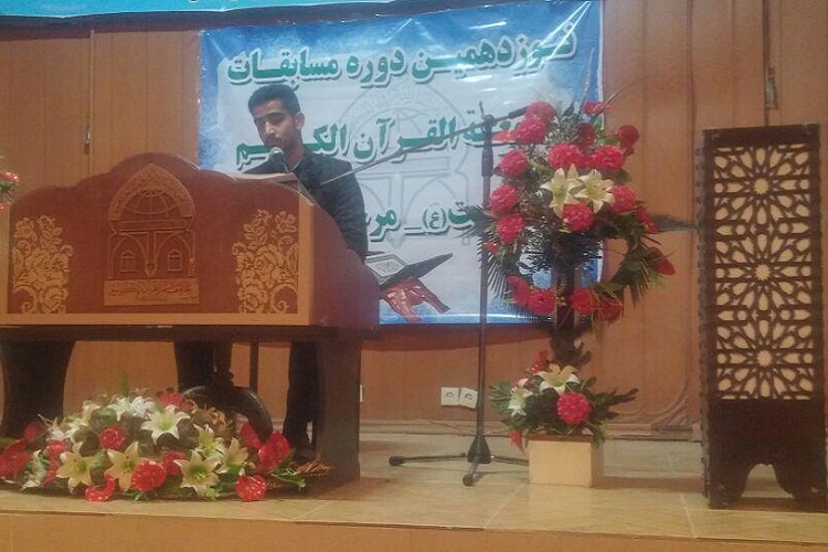 برگزاری نوزدهمین دوره مسابقات قرآن در جامعة‌القرآن زابل + عکس