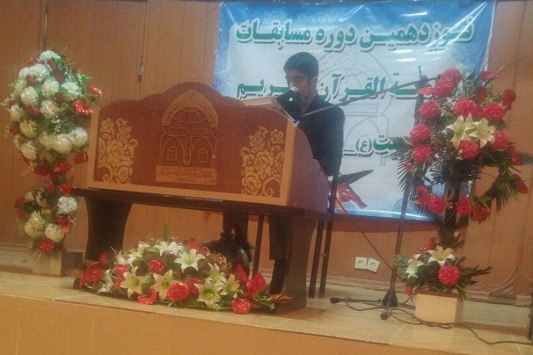 برگزاری نوزدهمین دوره مسابقات قرآن در جامعة‌القرآن زابل + عکس