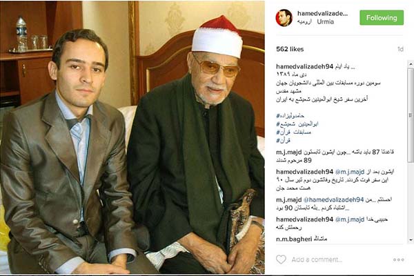 حامد ولیزاده حامد ولیزاده