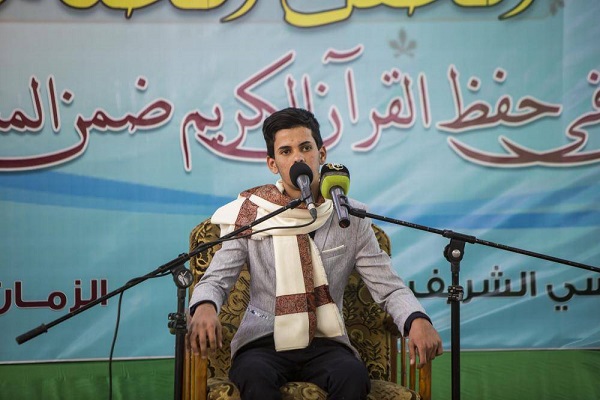 مسابقات مؤسسه قرآن آستان عباسی به کار خود پایان داد+عکس