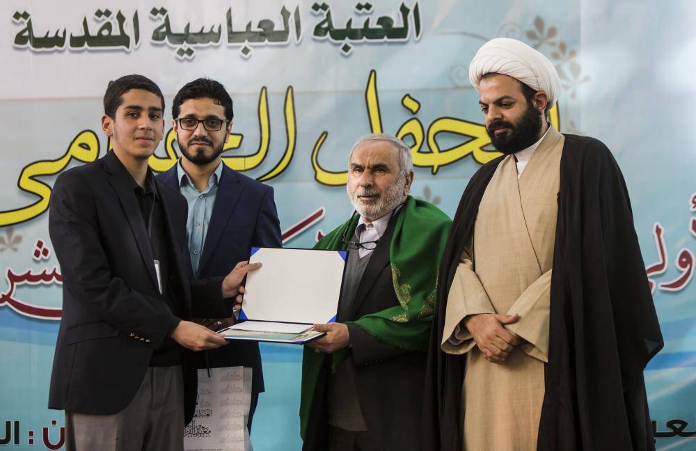 مسابقات مؤسسه قرآن آستان عباسی به کار خود پایان داد+عکس