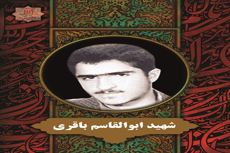 نگاهی به زندگی و شهادت 4 تن از شهدای قرآنی لرستان نگاهی به زندگی و شهادت 4 تن از شهدای قرآنی لرستان