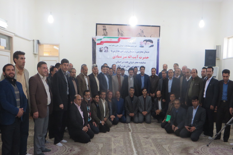 دیدار معاونین و مربیان پرورشی مدارس لرستان با آیت‌الله میرعمادی