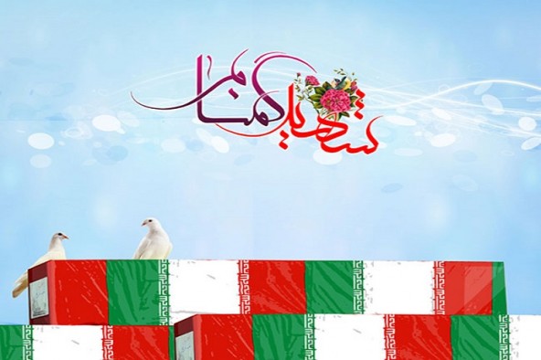 پیکر پاک 3 شهید گمنام در خراسان‌شمالی تشییع  می‌شود