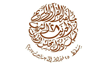 آغاز مسابقات قرآن جوانان کشورهای حاشیه خلیج فارس در عمان