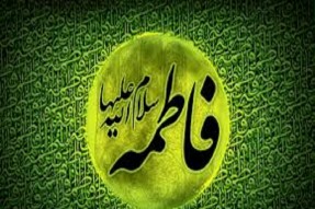 آغازتوزیع بسته های فرهنگی و پارچه نوشته های ویژه ایام فاطمیه دوم در بجنورد