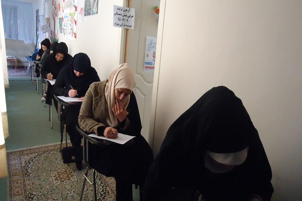 آزمون پایان دوره کارگاه آشنایی با اصول آموزش و پرورش برگزار شد آزمون پایان دوره کارگاه آشنایی با اصول آموزش و پرورش برگزار شد