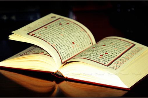 انگلیسی/ استقبال مردم مالاوی از ترجمه قرآن به زبان یائو