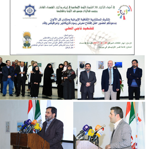 نمایشگاه كاریكاتور جشنواره مقاومت در لبنان + عکس
