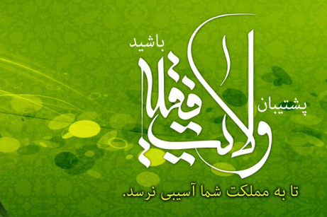 ادیت‌شده//همایش جوانان مدافع حریم ولایت در کربلا
