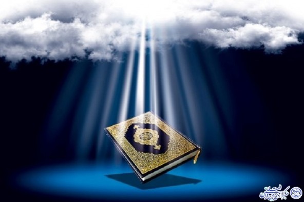 برگزاری محفل انس با قرآن قاریان ایلام و واسط