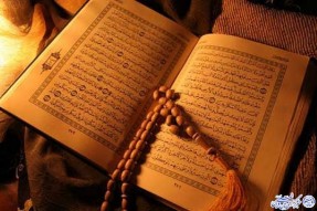 سی و چهارمین دوره مسابقات قرآن، عترت و نماز ایلام آغاز شد