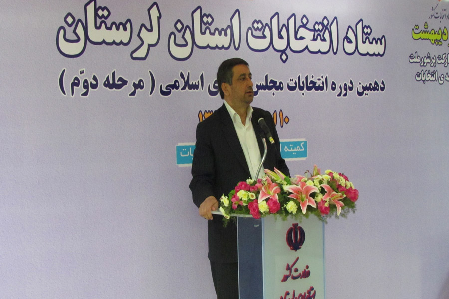 گزارش تصویری دهمین دوره انتخابات مجلس شورای اسلامی در لرستان
