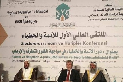 ادیت شده؛ نخستین گردهمایی بین‌المللی ائمه مساجد در استانبول