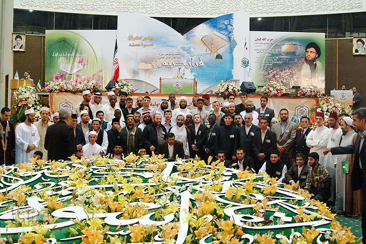 نگاهی به دوره‌های 22 تا 24 مسابقات بین‌المللی قرآن