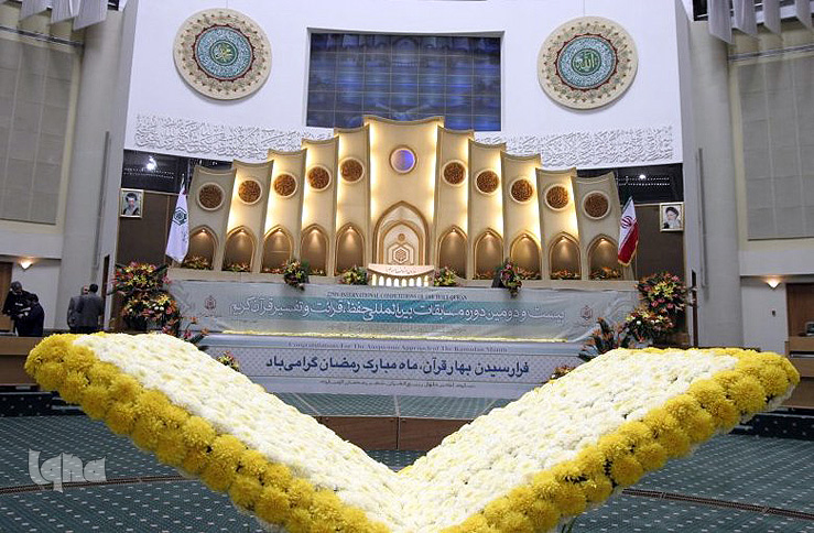 نگاهی به دوره‌های 22 تا 24 مسابقات بین‌المللی قرآن