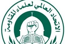 نشست هیئت‌رئیسه اتحادیه جهانی علمای مقاومت برگزار می‌شود