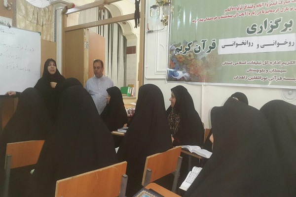 بازدید کارشناس امور قرآنی از مؤسسه نورالثقلین زاهدان بازدید کارشناس امور قرآنی از مؤسسه نورالثقلین زاهدان