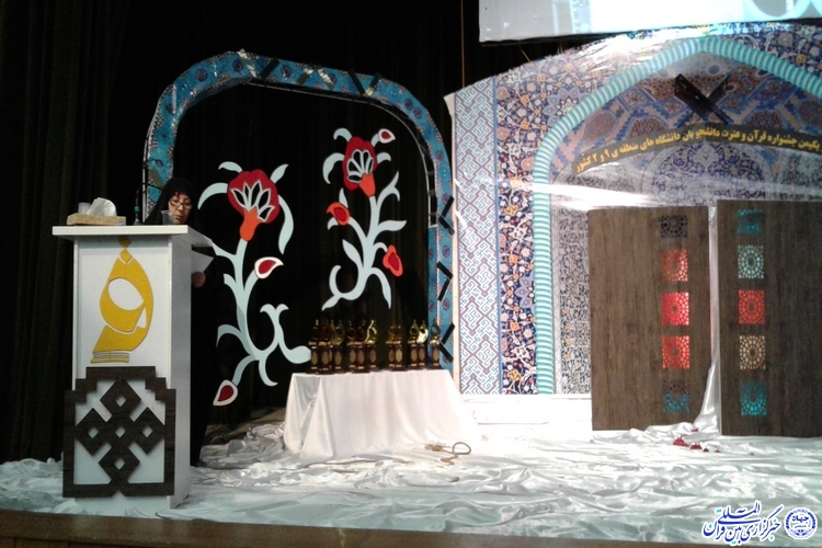 برگزاری اختتامیه سی و یکمین جشنواره قرآنی دانشجویان مناطق 2 و 9 در سبزوار /گریه برای دانشجویانی که قرآن یاد ندارند و تشکر یک بانوی مسیحی مسلمان شده از خدا