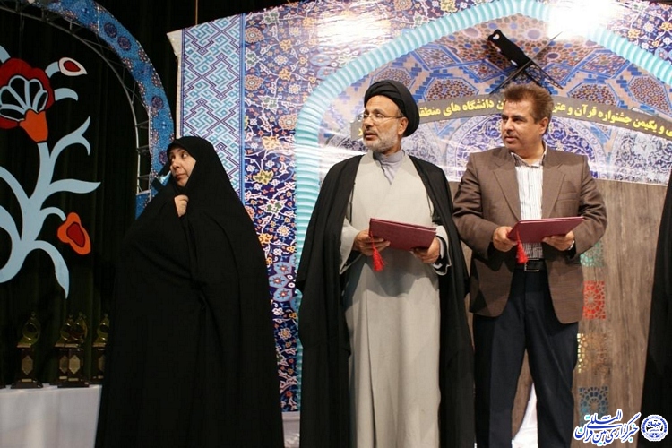 اعلام نفرات برتر سی‌ویکمین جشنواره قرانی مناطق 2 و 9 در سبزوار