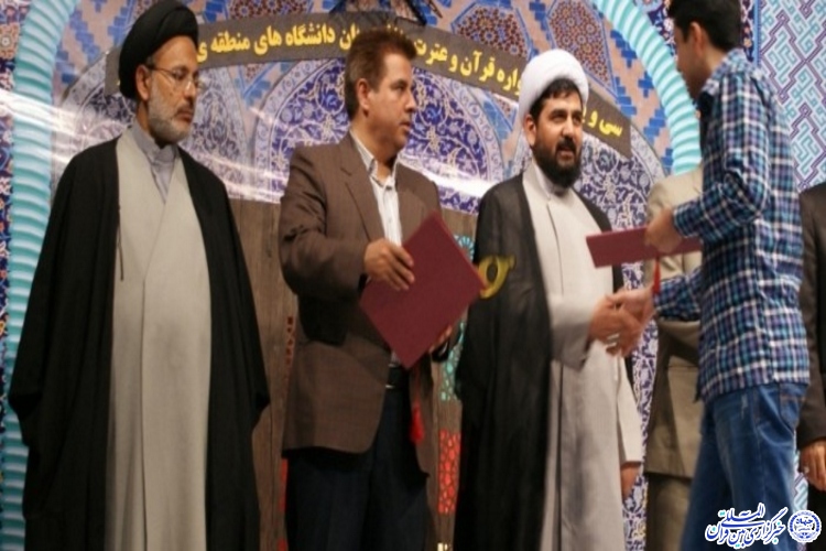 اعلام نفرات برتر سی‌ویکمین جشنواره قرانی مناطق 2 و 9 در سبزوار