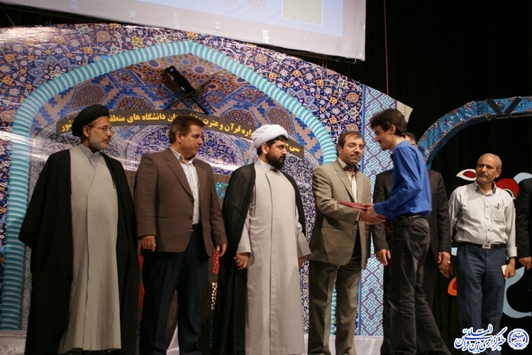 اعلام نفرات برتر سی‌ویکمین جشنواره قرانی مناطق 2 و 9 در سبزوار