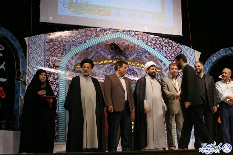 اعلام نفرات برتر سی‌ویکمین جشنواره قرانی مناطق 2 و 9 در سبزوار