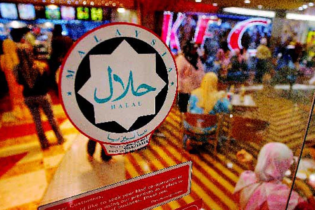 همایش گردشگری حلال در قونیه