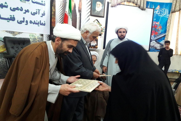 40 مربی قرآن ساوجی تقدیر شدند