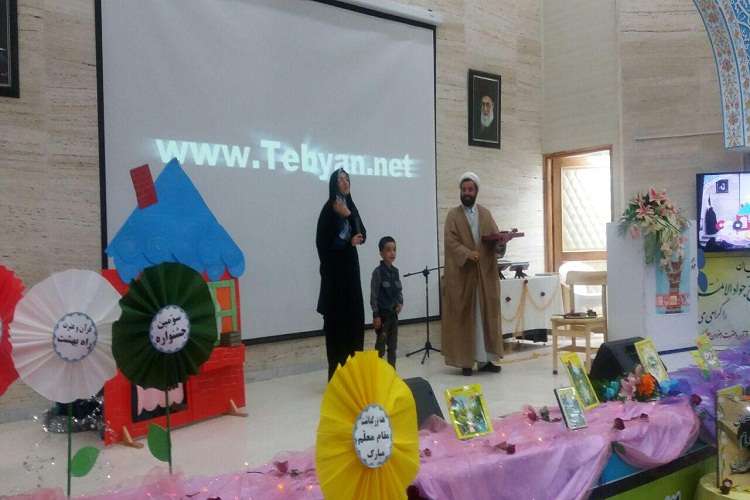 سومین جشنواره راه بهشت طرح جوادالائمه(ع) در مشهد برگزار شد سومین جشنواره راه بهشت طرح جوادالائمه(ع) در مشهد برگزار شد