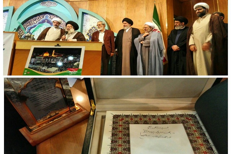 پوششی مهم/ اهداء قرآن دستخط رهبر معظم انقلاب به آیتالله جزایری پوششی مهم/ اهداء قرآن دستخط رهبر معظم انقلاب به آیتالله جزایری
