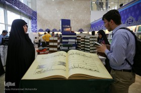 حضور انتشارات دینی و مذهبی در نمایشگاه کتاب