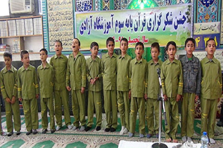 جشن شکرگزاری قرآن کریم در ساوه برگزار شد جشن شکرگزاری قرآن کریم در ساوه برگزار شد