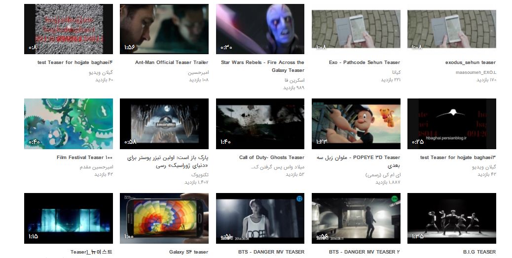 مسئولیت محتوای ویدیوها با منتشر کننده آن است!