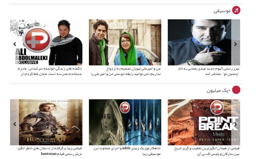 مسئولیت محتوای ویدیوها با منتشر کننده آن است!