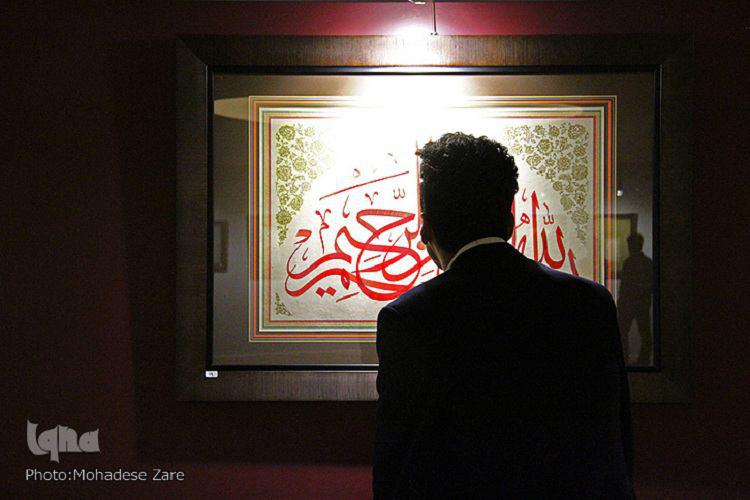 شمیم بهار در مشهد گشایش یافت/ تجلی نور بسم‌الله