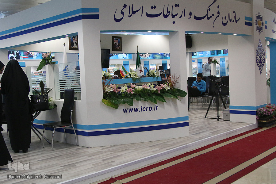 آثار قرآنی سازمان فرهنگ و ارتباطات در نمایشگاه کتاب