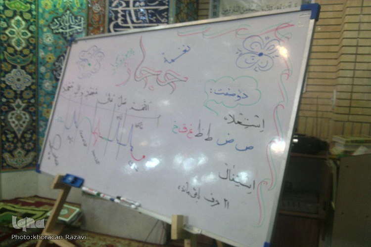 برگزاری جلسه تخصصی قرآن با حضور حسین امنا برگزاری جلسه تخصصی قرآن با حضور حسین امنا
