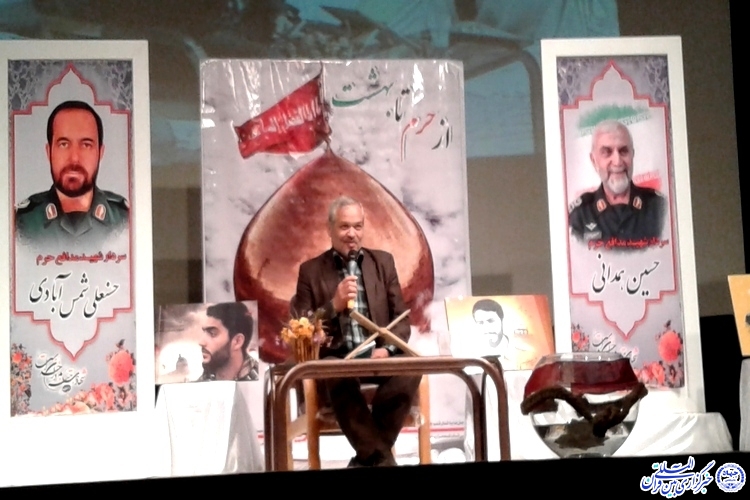 «از حرم تا بهشت» با پرچم سیدالشهدا(ع) «از حرم تا بهشت» با پرچم سیدالشهدا(ع)