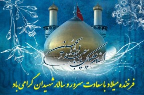 مختصری از زندگانی امام حسین(ع)