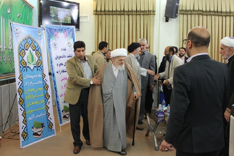همایش «تجلیل از آثار و پایان نامه های تقریب» از لنز دوربین