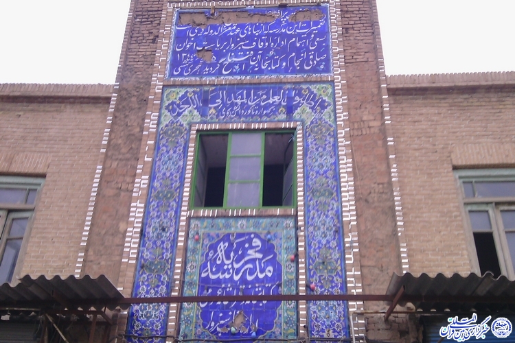 پیگیری مسئولان برای رفع مشکلات مدرسه علمیهای با موقوفات میلیونی پیگیری مسئولان برای رفع مشکلات مدرسه علمیهای با موقوفات میلیونی