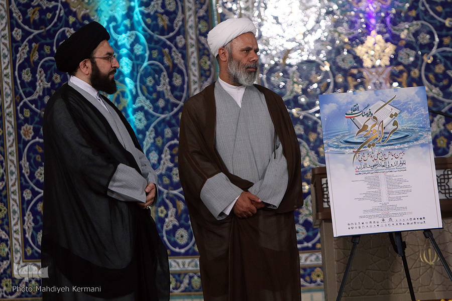 محور دهمین همایش بینالمللی پژوهشهای قرآنی اعلام شد محور دهمین همایش بینالمللی پژوهشهای قرآنی اعلام شد