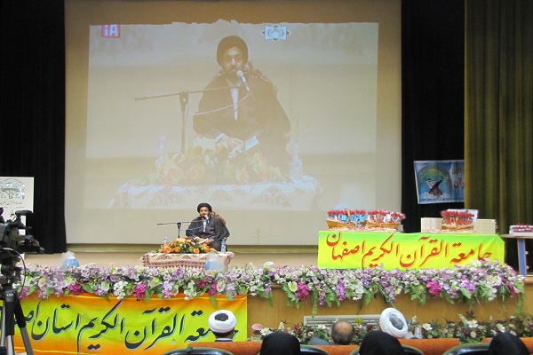 تجلیل 700 مربی جامعه القرآن‌الکریم استان اصفهان