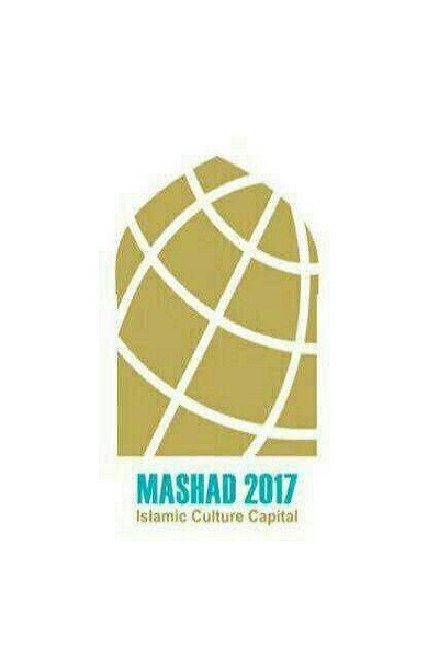 واکنشهای کاربران رسانههای اجتماعی به لوگوی منتخب مشهد 2017 واکنشهای کاربران رسانههای اجتماعی به لوگوی منتخب مشهد 2017
